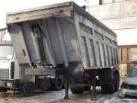 Лот: 5049151. Фото: 2. Полуприцеп самосвальный НАРЗ 951001. Авто, мото, водный транспорт