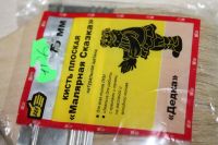 Лот: 7204081. Фото: 2. малярная плоская кисть новая. Инструмент и расходные