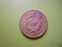 Лот: 4040605. Фото: 4. 2 копейки 1935 г.,старый тип,сохран... Красноярск