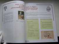 Лот: 19176020. Фото: 3. Валуев А.А. Конструируем роботов... Литература, книги