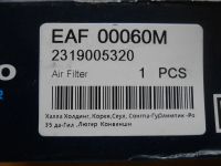 Лот: 16857292. Фото: 5. фильтр воздушный Mando EAF 00060M