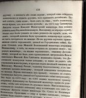 Лот: 20030651. Фото: 7. Енисейская Сибирь.*Книга из библиотеки...