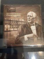 Лот: 24612943. Фото: 2. Марка 2013-2015 гг. Коллекционирование, моделизм