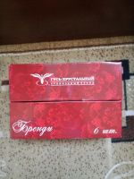 Лот: 16015958. Фото: 2. Бокалы под бренди. Посуда, кухонная утварь