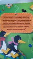 Лот: 19342111. Фото: 14. Досуг,творчество,кулинария.4 большеформатных...