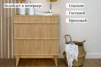 Лот: 25232425. Фото: 2. Комод Hoff Элеганс. Хранение вещей