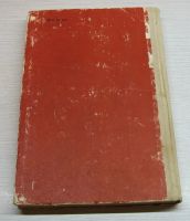 Лот: 15250546. Фото: 2. Сканави А.Н. Отопление. Учебники и методическая литература