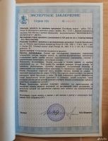 Лот: 25126454. Фото: 3. Рубль 1762 г Петр 3 Ммд редкий... Коллекционирование, моделизм