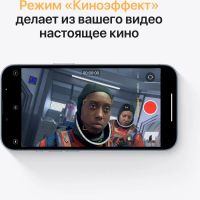 Лот: 19835831. Фото: 6. Смартфон Apple iPhone 13 Pro Max...