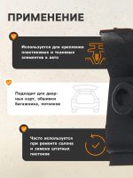 Лот: 25614947. Фото: 2. Клипса крепежная, КП-00186. Автозапчасти