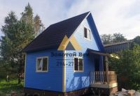 Лот: 15812164. Фото: 7. Строительство дачного дома 4х6...