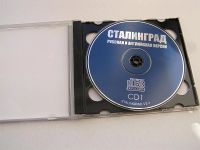 Лот: 3769183. Фото: 2. CD-диски. Компьютерная игра "Сталинград... Компьютерные игры, игровые аккаунты, ПО
