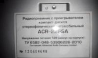 Лот: 5254274. Фото: 4. автомагнитола на газель нехст. Красноярск