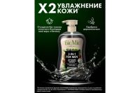 Лот: 23675747. Фото: 4. Гель для душа BioMio Bio shower... Красноярск