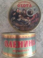 Лот: 5457561. Фото: 2. Оленина тушенная (ГОСТ) 36 шт. Продукты