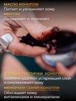 Лот: 19818844. Фото: 2. Скраб для тела с охлаждающим SPA... Косметика и уход