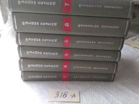 Лот: 13426318. Фото: 4. Демьян Бедный. Собрание сочинений...