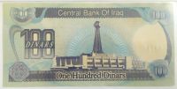 Лот: 20970997. Фото: 2. Ирак 100 динаров 1994 дробная... Банкноты