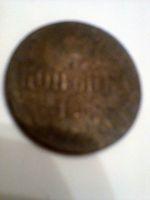 Лот: 8753089. Фото: 2. 1 Копейка 1856 года, Александр... Монеты