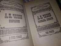 Лот: 16683180. Фото: 2. Чехов, А.П. Избранное В 3 томах... Литература, книги
