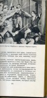 Лот: 11006976. Фото: 7. Карцева, Е. Сделано в Голливуде