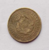 Лот: 4557860. Фото: 2. 3 копейки 1935. Монеты