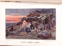 Лот: 19936633. Фото: 13. собрание сочинений А.С.Пушкина...