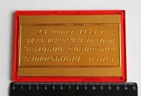 Лот: 11468034. Фото: 3. Большая настольная медаль: 50... Коллекционирование, моделизм
