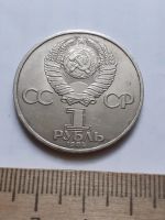 Лот: 21071096. Фото: 2. (№15590) 1 рубль 1984 год Менделеев... Монеты