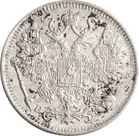 Лот: 21521560. Фото: 2. 15 копеек 1915 ВС Николай II. Монеты
