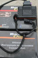 Лот: 14586080. Фото: 4. Race Chip.Чип тюнинг.Увеличение... Красноярск
