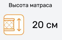 Лот: 21096997. Фото: 4. Матрас Аскона Терапия Бодрость... Красноярск