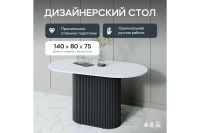 Лот: 25336086. Фото: 2. Стол GENGLASS Trubis wood. Кухонная мебель