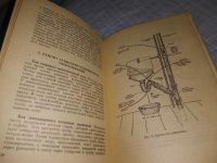 Лот: 18220295. Фото: 16. 300 (Триста) полезных советов...