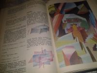 Лот: 6877255. Фото: 8. Энциклопедический словарь юного...