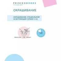 Лот: 22865924. Фото: 10. Estel Professional - Крем-краска...