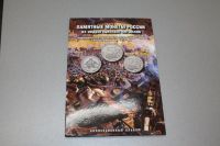 Лот: 4860106. Фото: 2. Альбом-планшет под 2-ки,5-ки война... Монеты