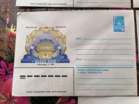 Лот: 25057569. Фото: 3. Конверты СССР 1979 год. Клапан... Коллекционирование, моделизм