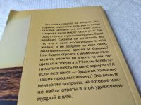 Лот: 17662817. Фото: 4. ок (05..031) Эльза Баркер "Письма...
