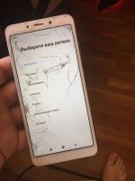 Лот: 13942322. Фото: 2. Xiaomi Redmi 6 3/32. Смартфоны, связь, навигация