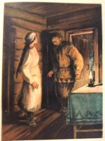 Лот: 19963503. Фото: 13. Семушкин Тихон - Алитет уходит...