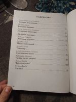Лот: 24921599. Фото: 6. Елена Запорожец-Усвицкая Потешки...