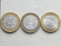 Лот: 16862996. Фото: 6. Монета 10 рублей Россия набор...