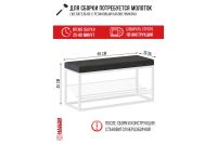 Лот: 25028047. Фото: 6. Пуф с полкой под обувь Лофт-комплект...