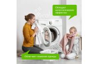 Лот: 23615522. Фото: 3. Кондиционер для белья 1 л SYNERGETIC... Домашний быт