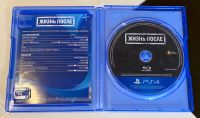 Лот: 15662198. Фото: 2. Жизнь после (Days Gone) для Sony... Игровые приставки, консоли, видеоигры