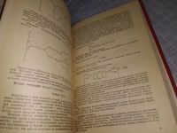 Лот: 13122391. Фото: 12. ок... Неотложная помощь при острых...