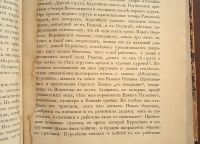 Лот: 24908310. Фото: 8. Русский вестник. том 202-й.май...