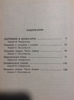 Лот: 17901443. Фото: 4. 15 Детская литература зарубежных... Красноярск