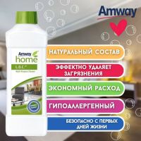 Лот: 20235392. Фото: 3. Набор для уборки Amway L.O.C... Домашний быт